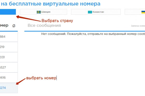 Не входит в кракен пользователь не найден