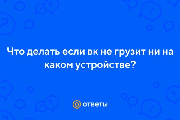 Кракен тор krakens13 at