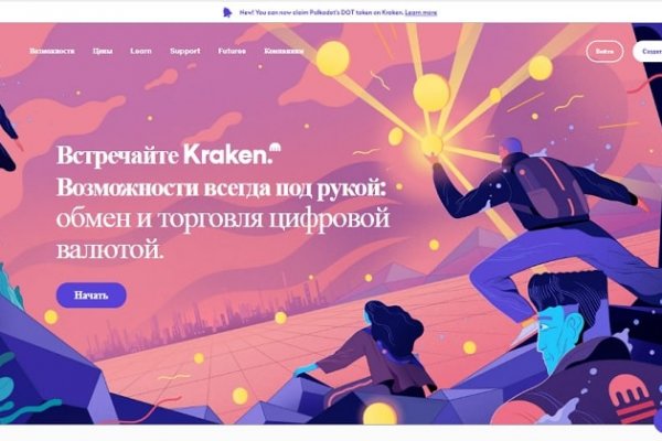 Kraken onion darknet zerkalo