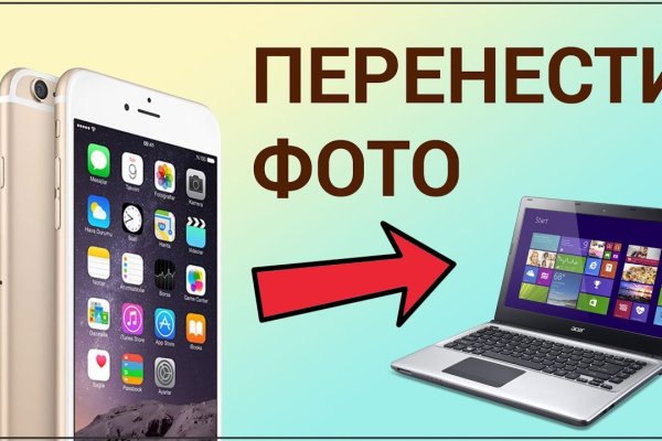 Кракен 12 сайт