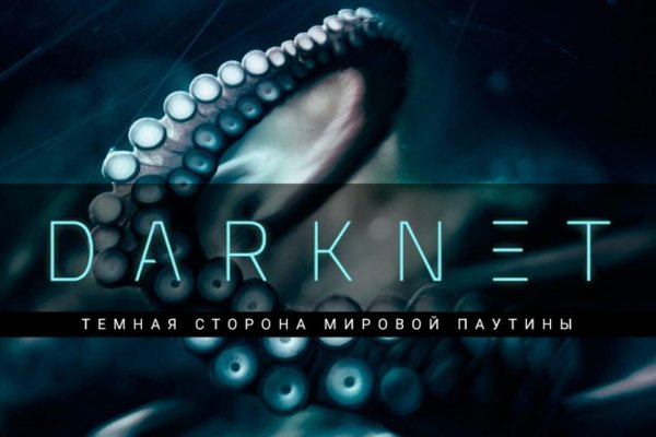 Kraken оригинальная ссылка