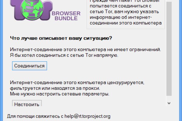 Кракен сайт kr2web in зеркало рабочее