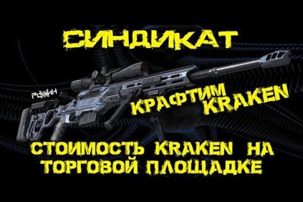 Кракен krakens13 at