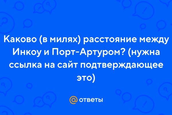 Кракен даркнет официальный