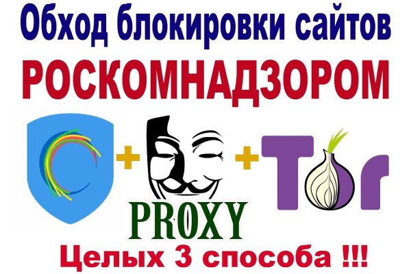 Кракен тор это