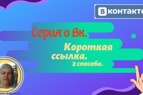 Кракен сайт даркнет зеркало