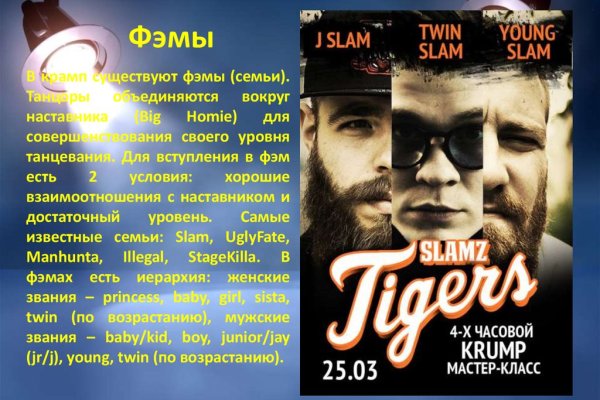 Кракен шоп что это