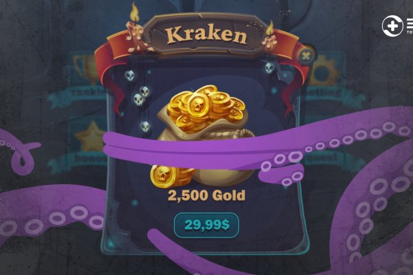 Kraken platform