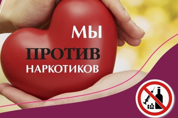 Через какой браузер заходить на кракен