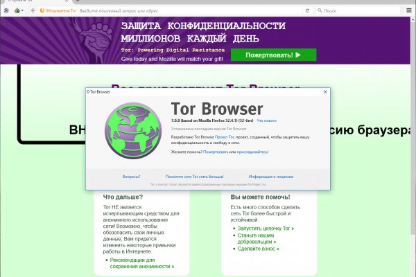 Сайт мега кракен