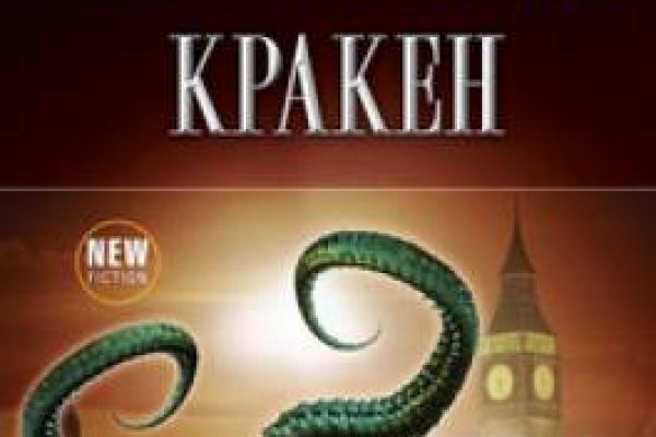 Кракен лого маркетплейс