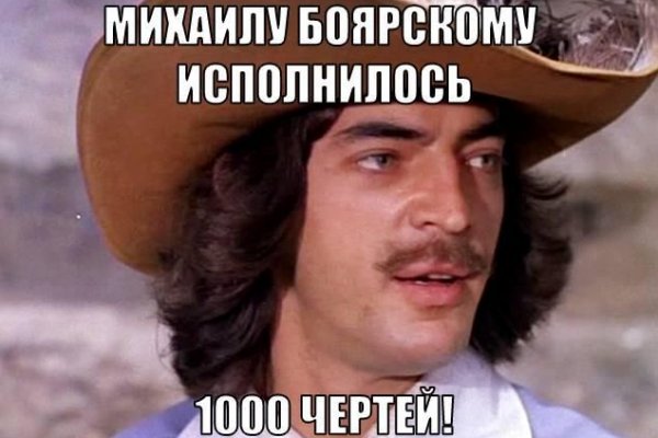Кракен площадка торговая kr2web in