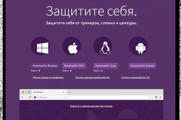 Кракен вход ссылка
