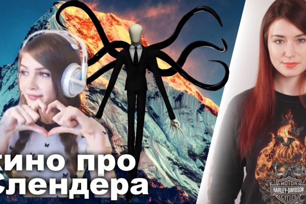 Что будет если зайти в кракен
