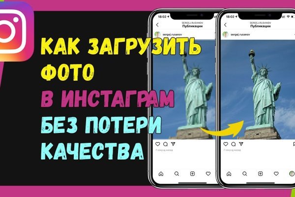 Кракен ворует аккаунты