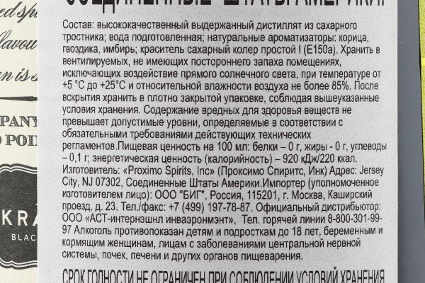 Как зайти на кракен без тора