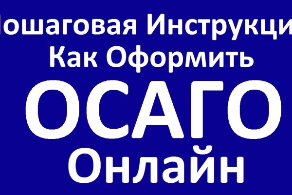 Кракен дарк площадка