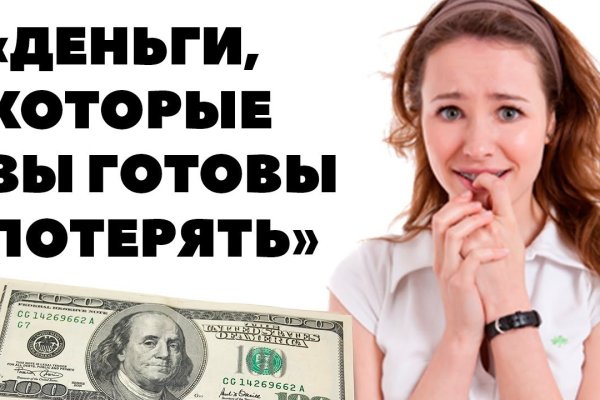 Кракен маркетплейс это