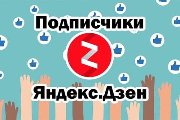 Кракен сайт kr2web in