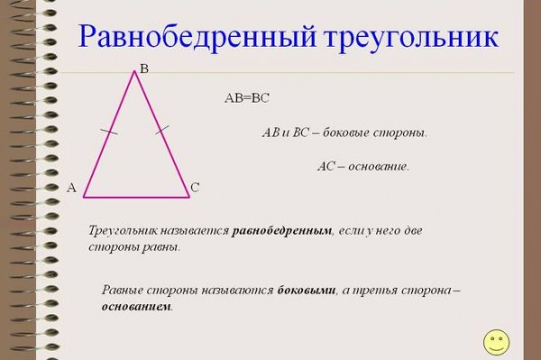 Кракен зеркало рабочее onion