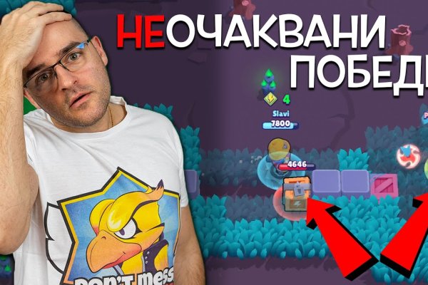 Kraken zerkalo официальный сайт