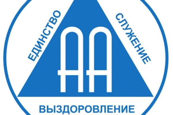Восстановить аккаунт кракен