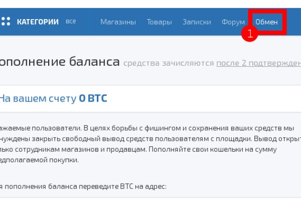 Мега кракен