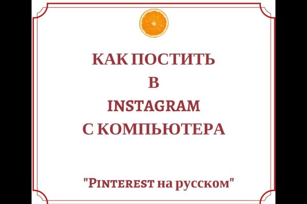 Kraken сайт зеркала