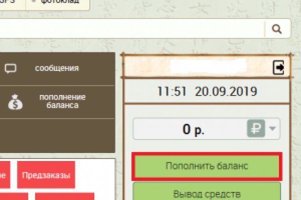 Кракен сайт в тор браузере
