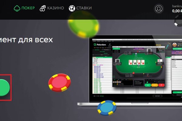 Kraken 18at