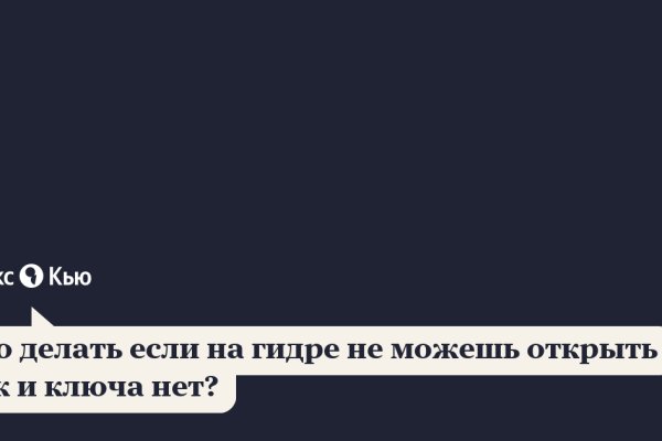 Кракен сайт продаж