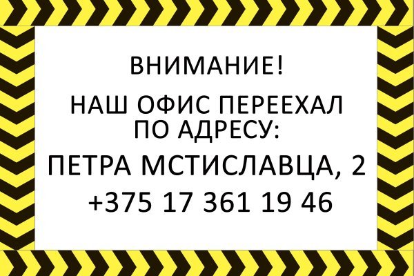 Кракен продажа
